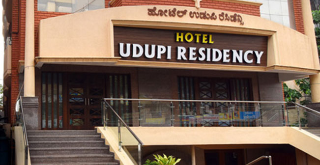 djubo-client-success-stories-hotel-udupi-residency-karnataka